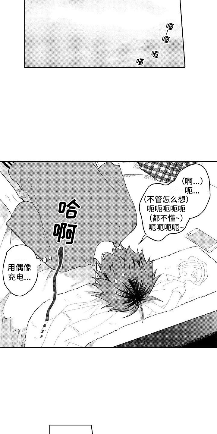 第11章：按顺序来12