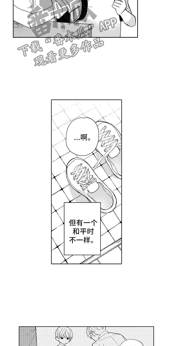 第23章：小的时候1