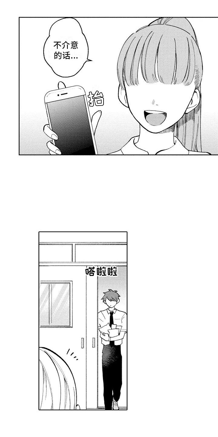 第7章：爱豆同好5