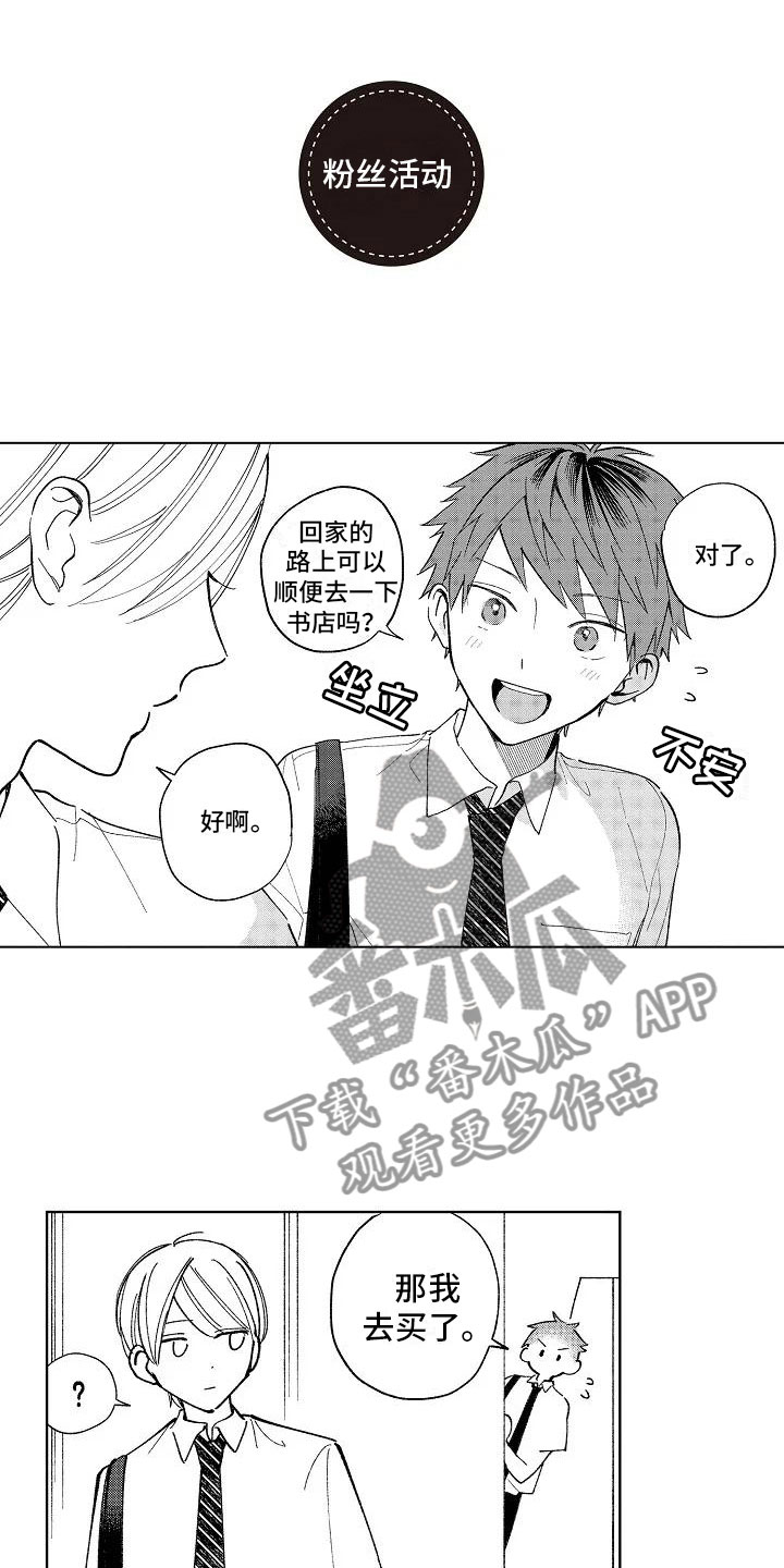 第20章：日常0