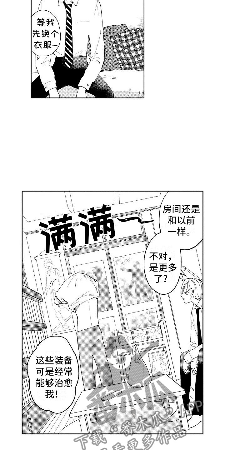 第5章：在黑暗之中3
