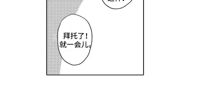 第16章：烟火大会19