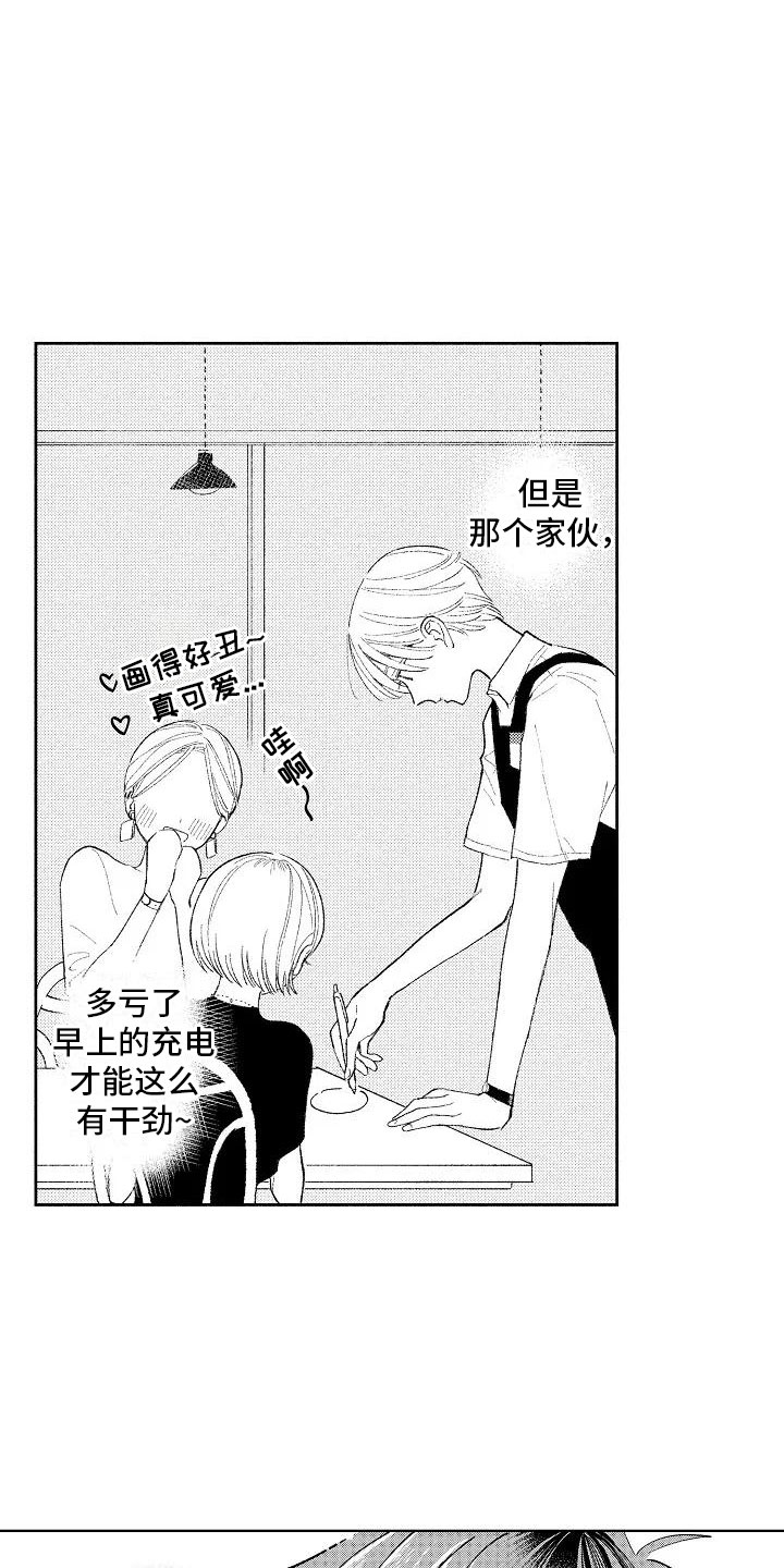 第15章：围裙帅哥5