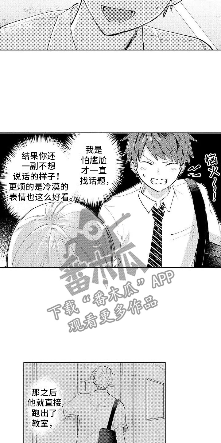 第9章：极端冷战5