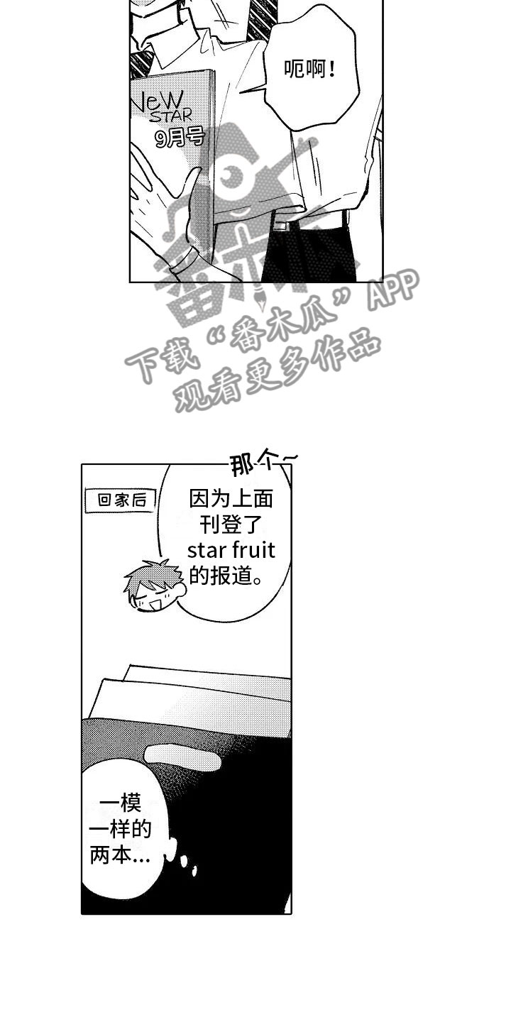 第20章：日常2