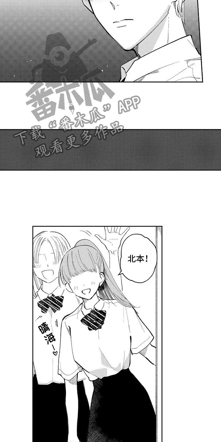 第7章：爱豆同好12