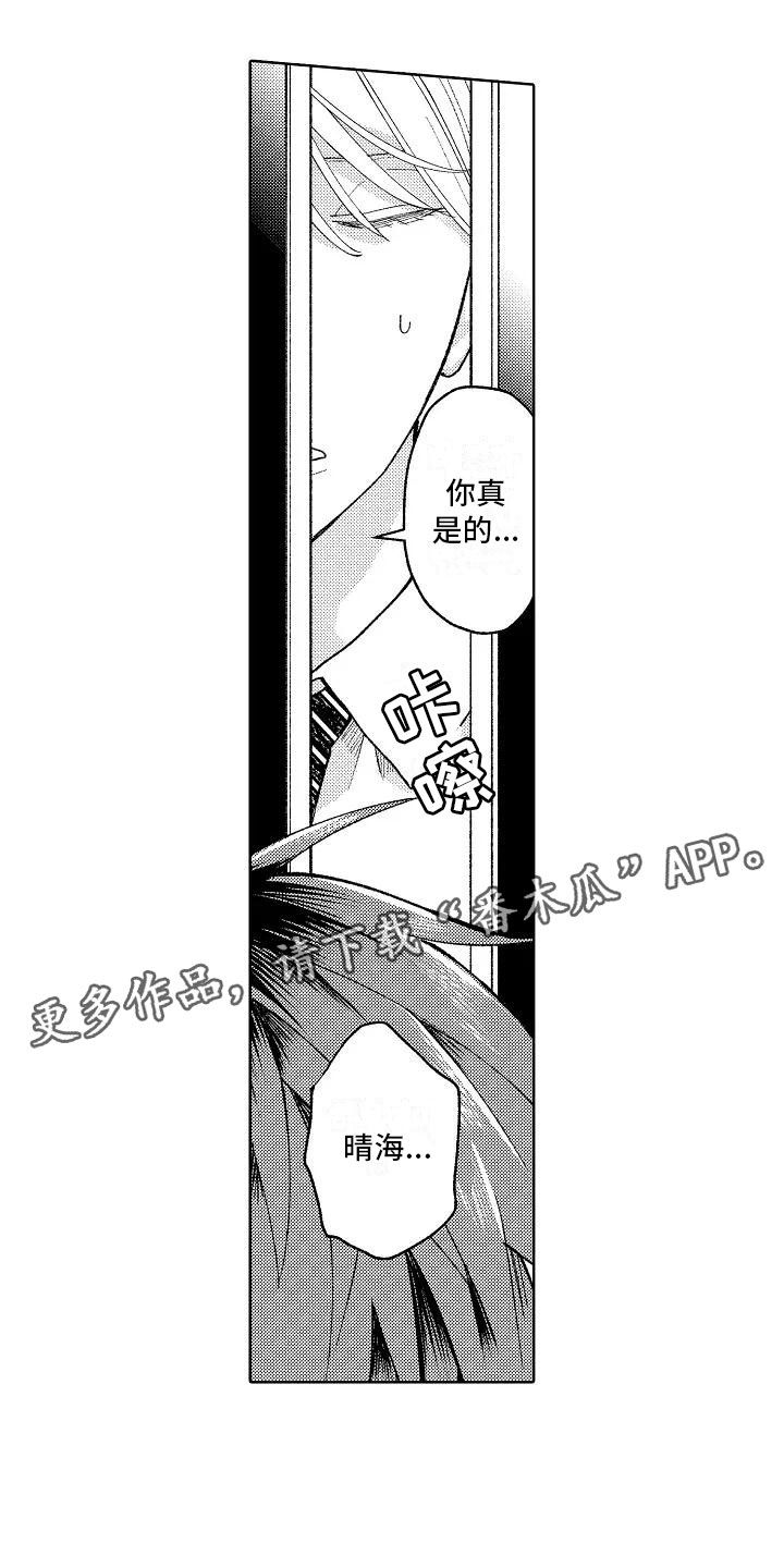 第10章：回到原来0
