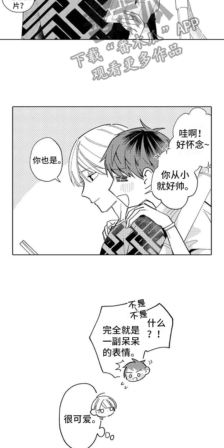 第23章：小的时候22