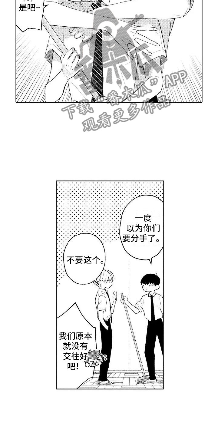 第11章：按顺序来6