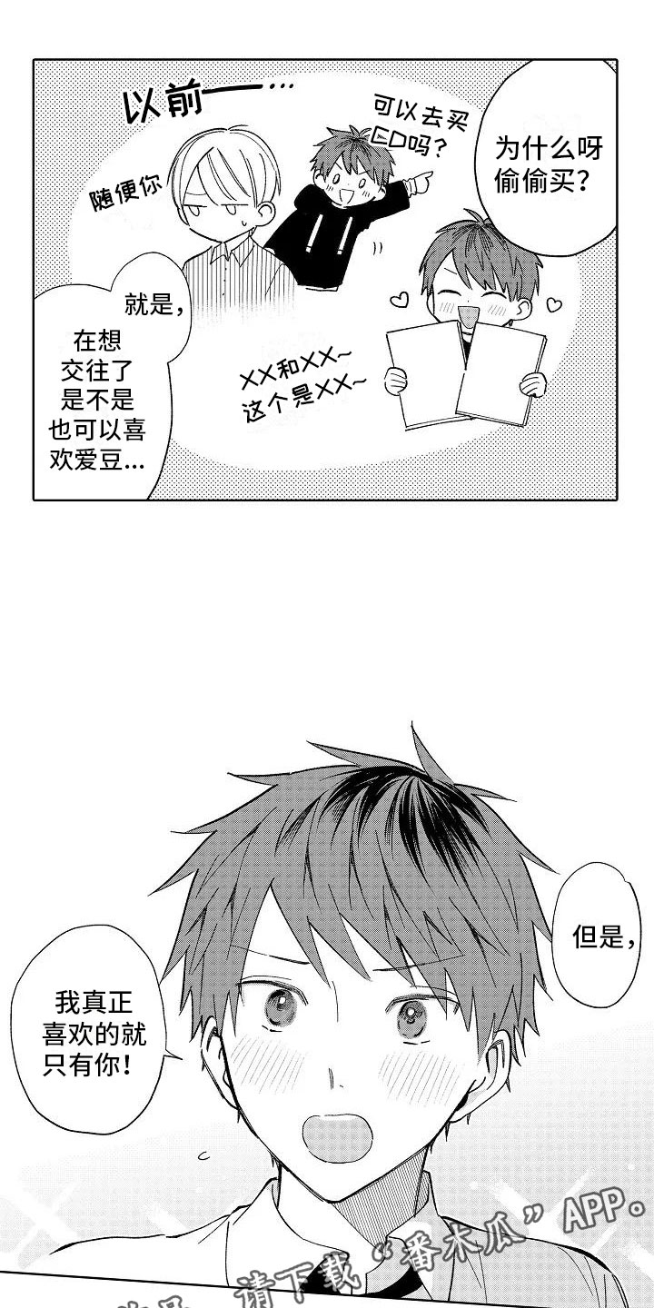 第20章：日常3