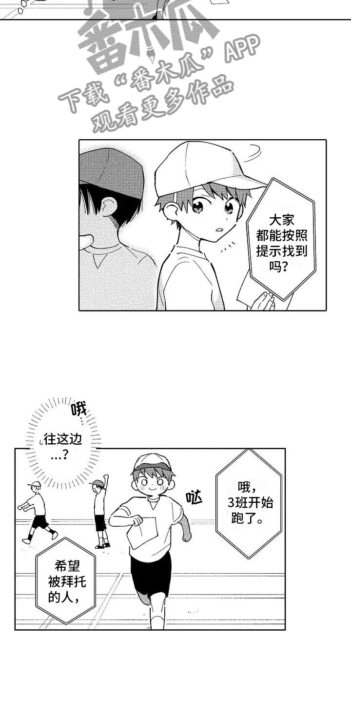 第23章：小的时候11