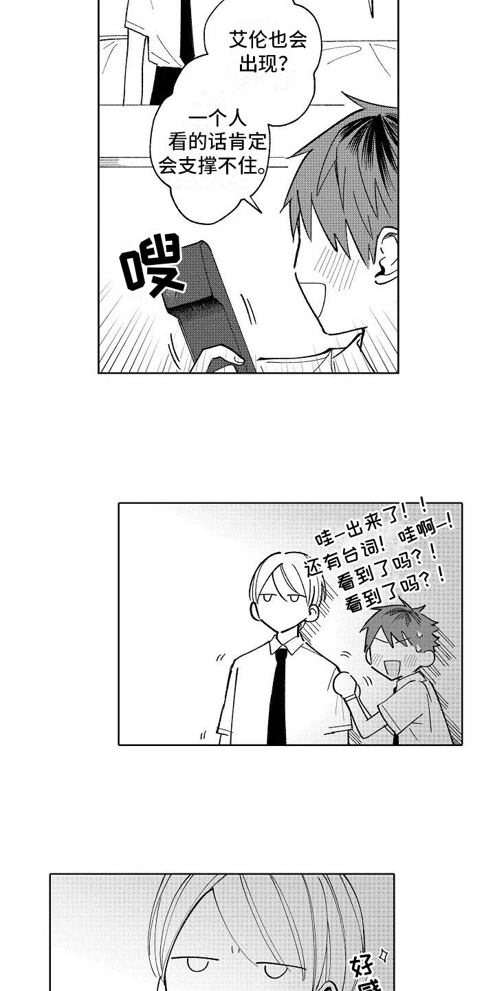 第20章：日常6