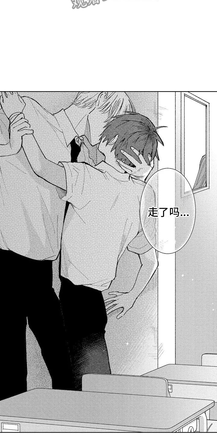 第8章：无人的教室15