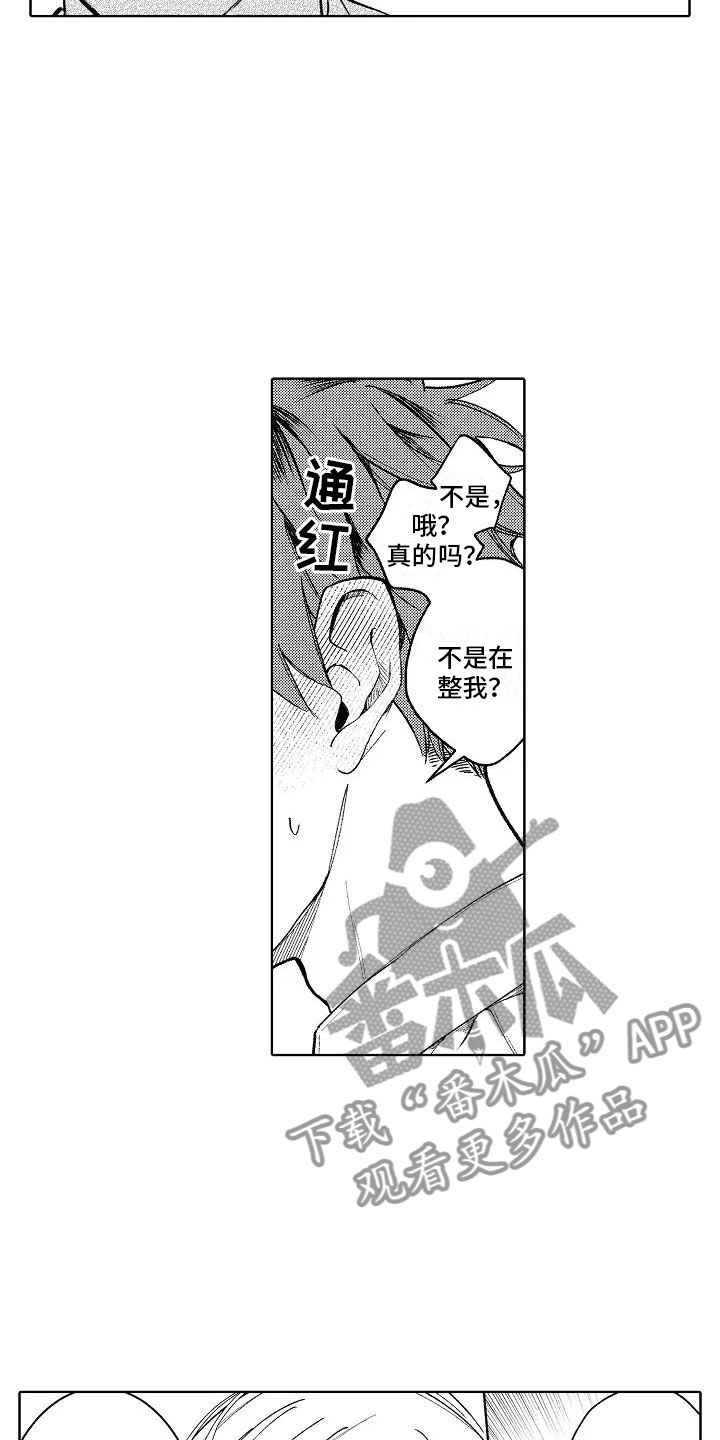 第10章：回到原来9