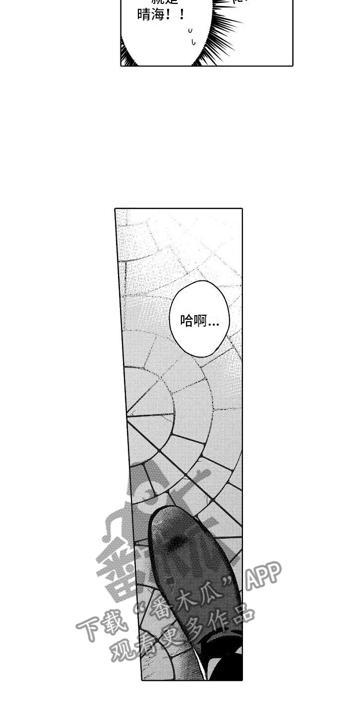 第14章：心跳的区别15