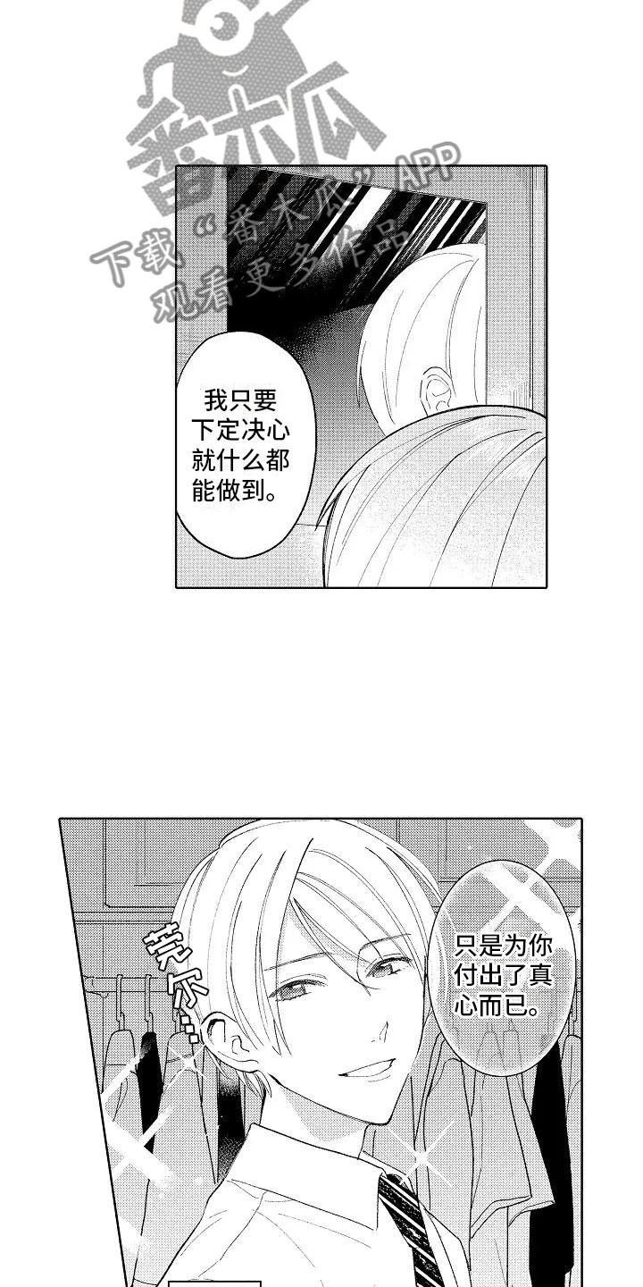 第11章：按顺序来2
