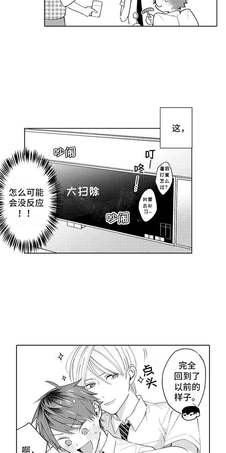 第11章：按顺序来5
