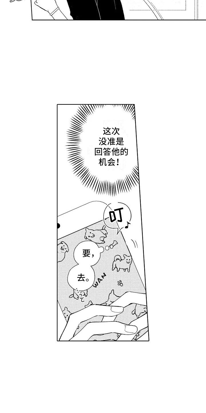 第16章：烟火大会2