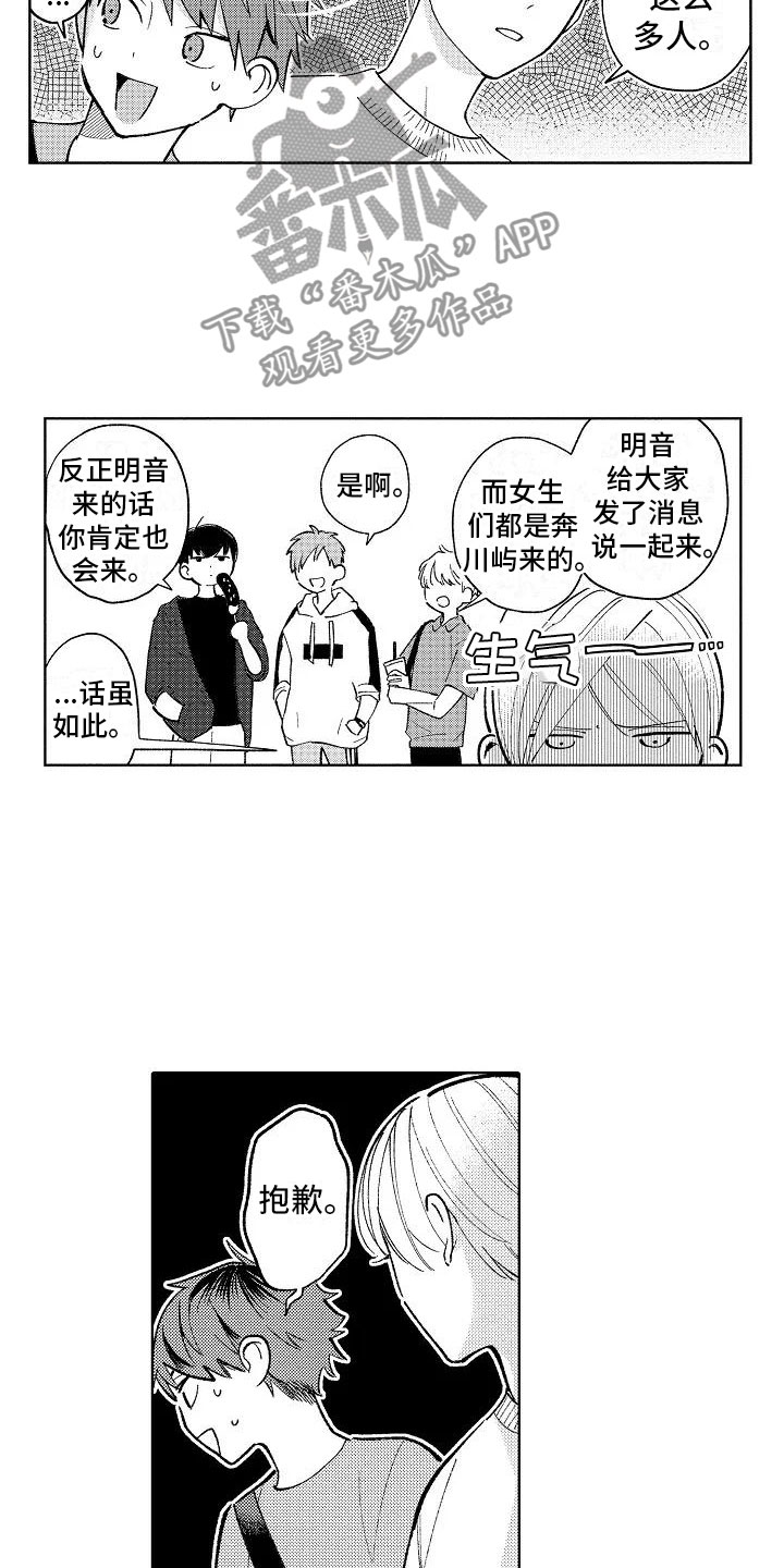 第16章：烟火大会5