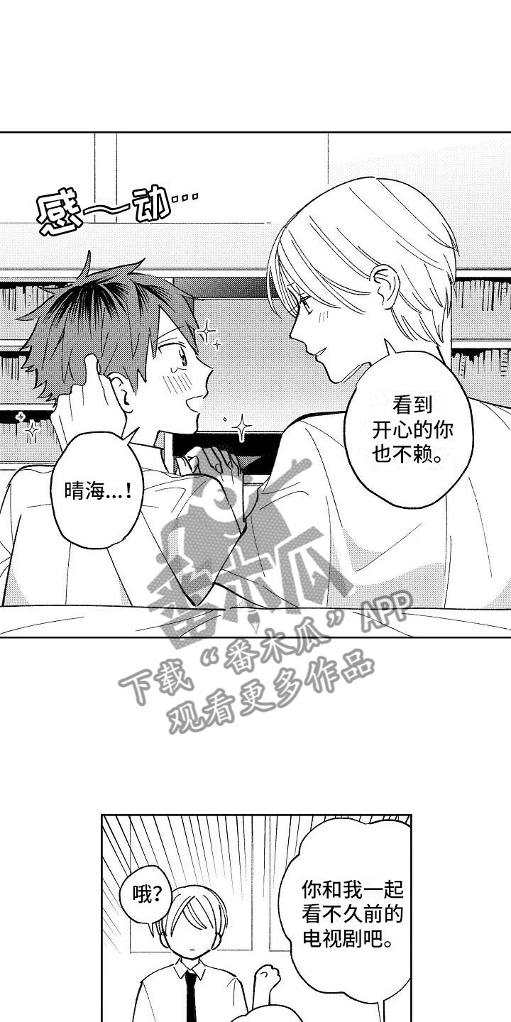 第20章：日常5