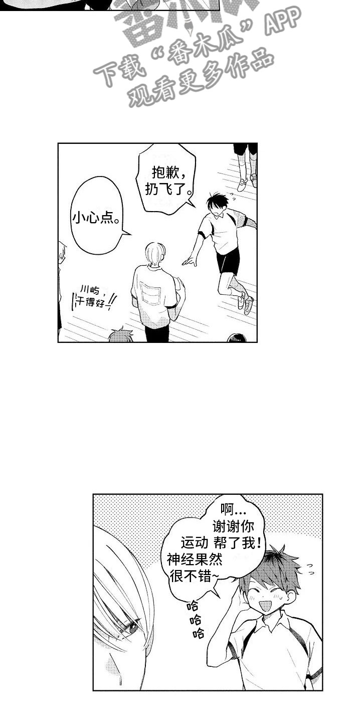 第9章：极端冷战11