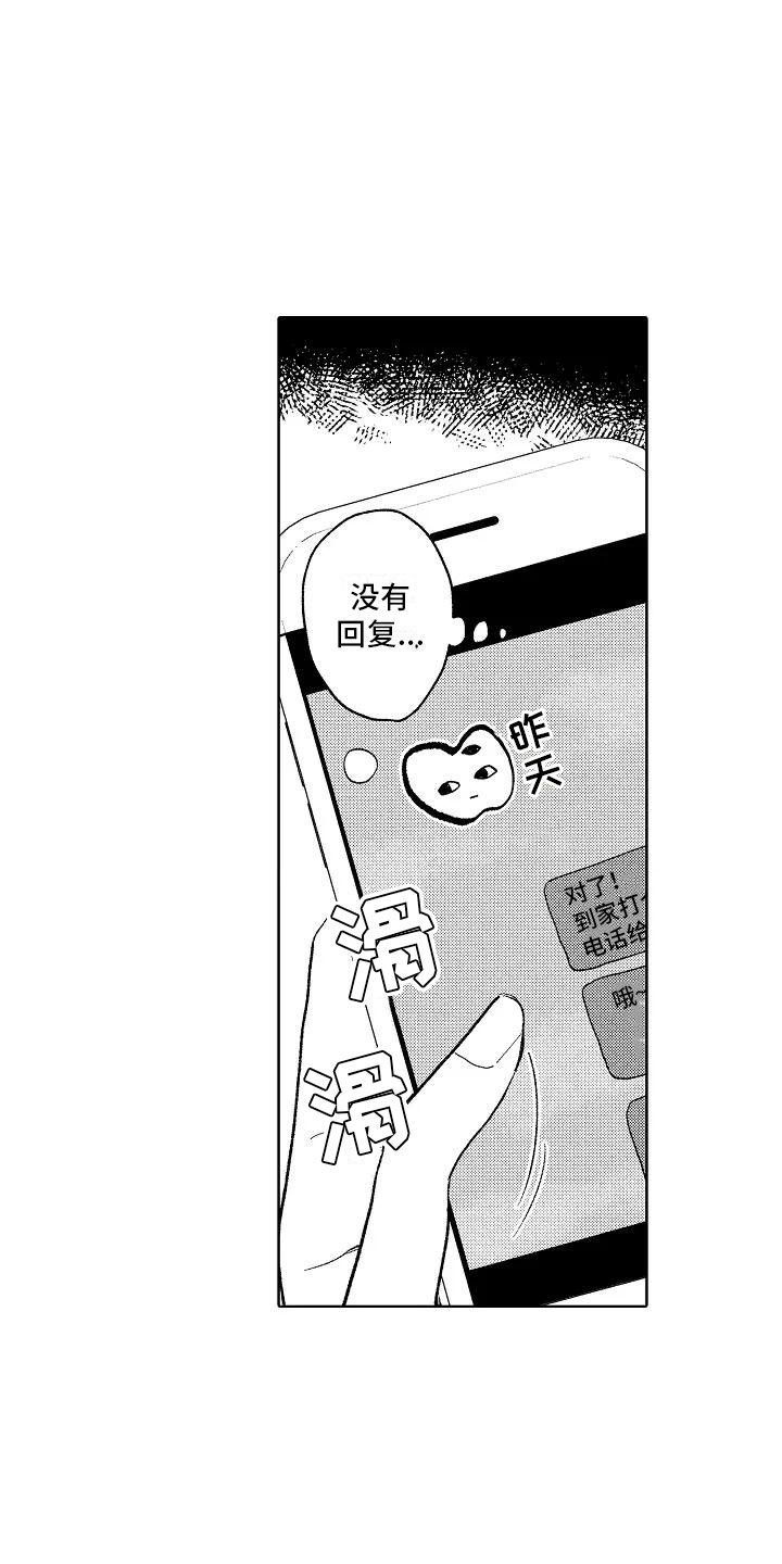 第9章：极端冷战15