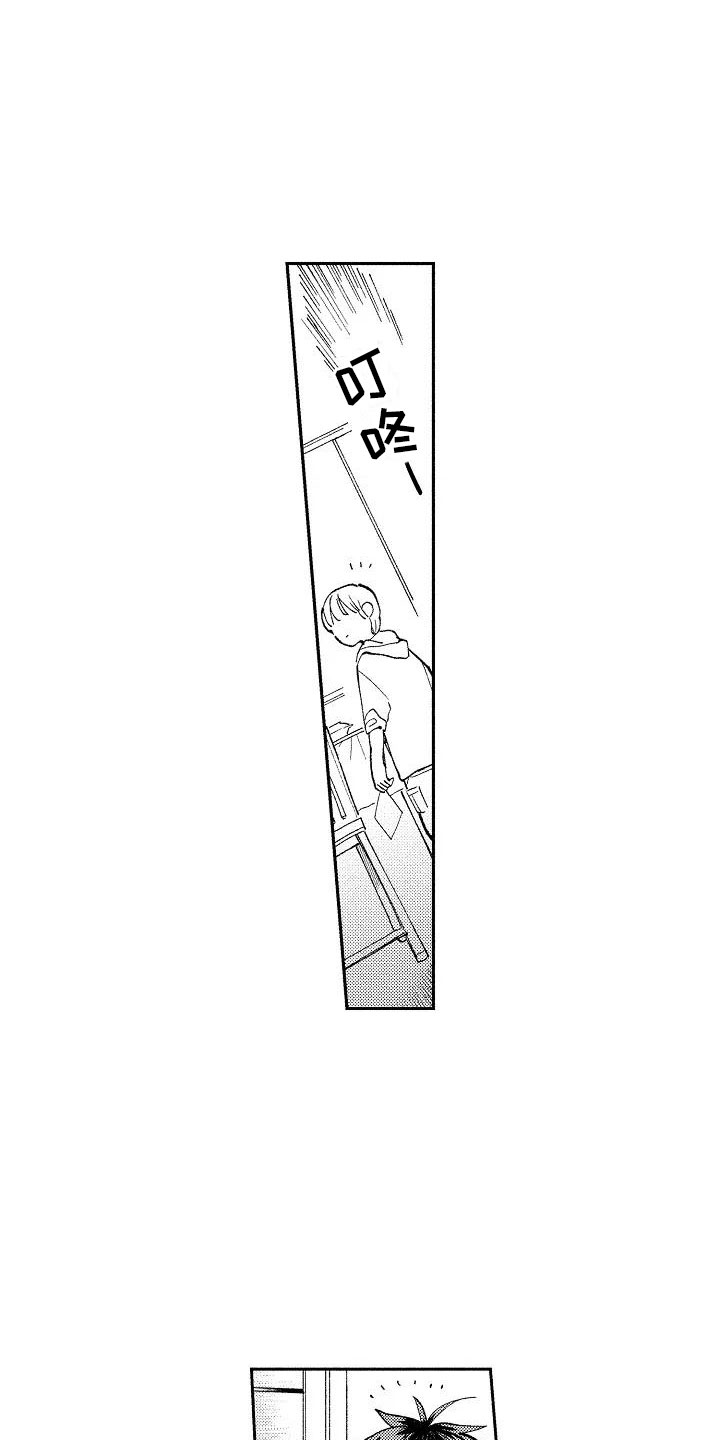 第2章：重度颜控7