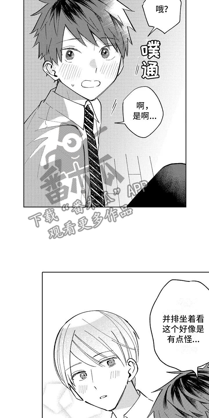 第20章：日常8