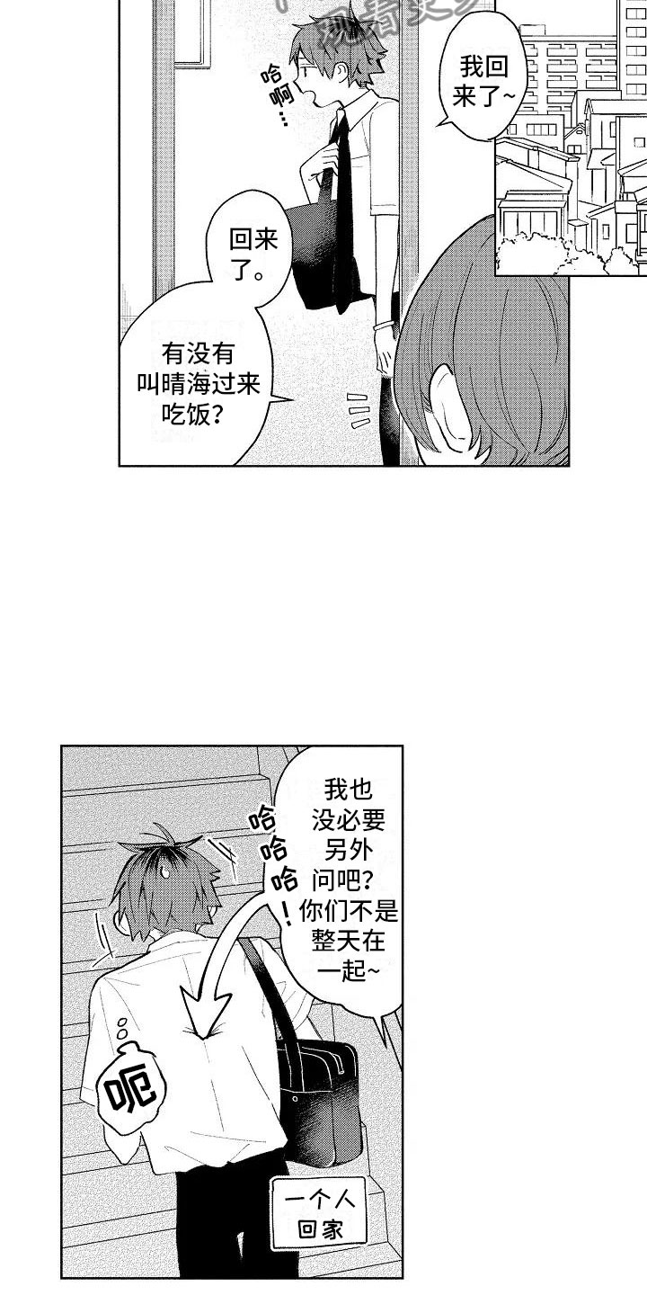 第9章：极端冷战14