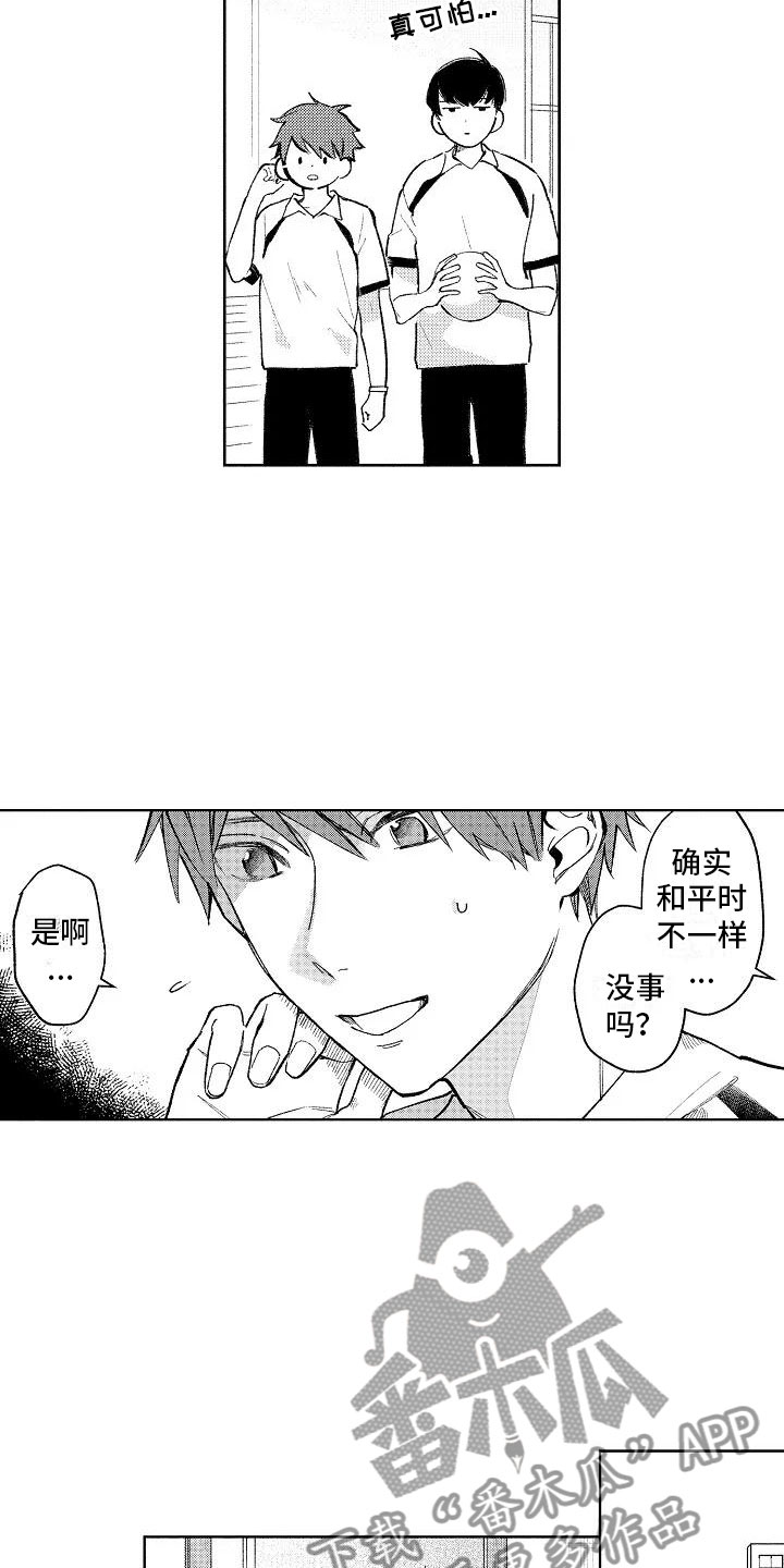 第9章：极端冷战13