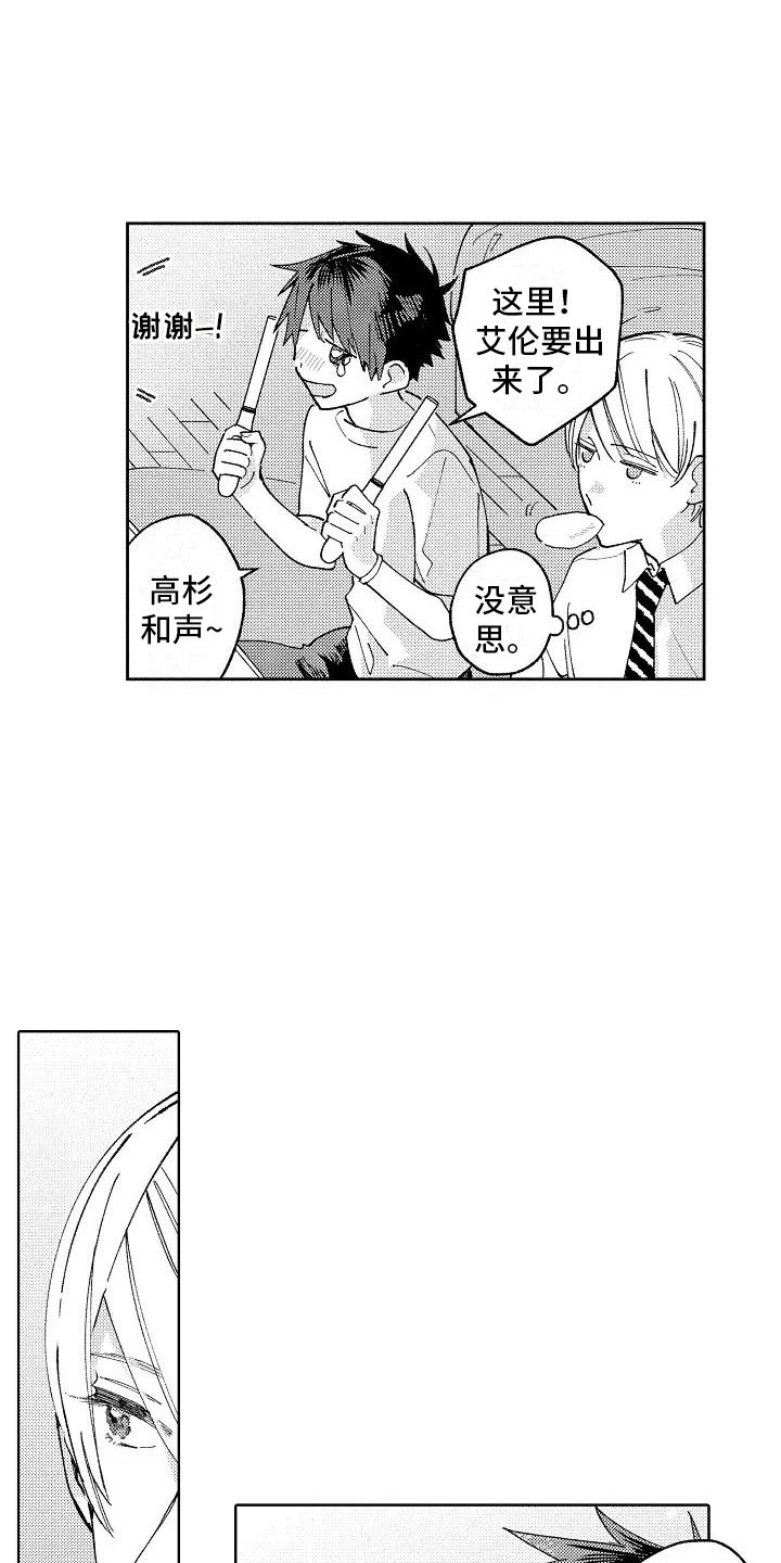 第5章：在黑暗之中6