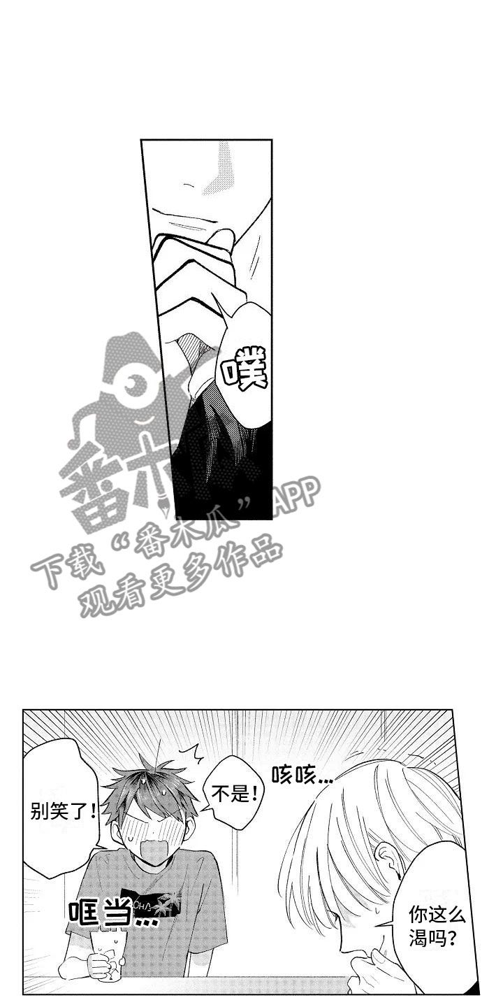 第11章：按顺序来18