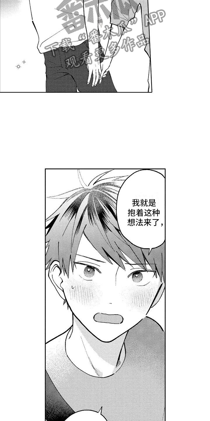 第16章：烟火大会9