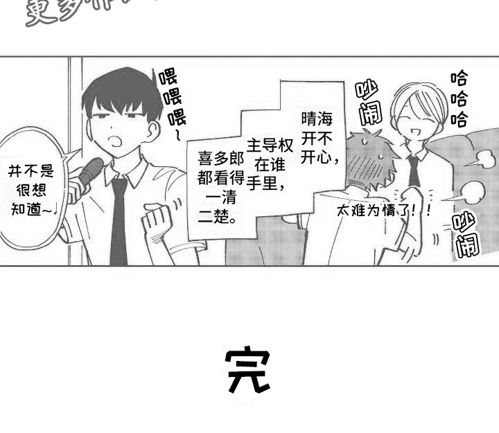 第23章：小的时候29