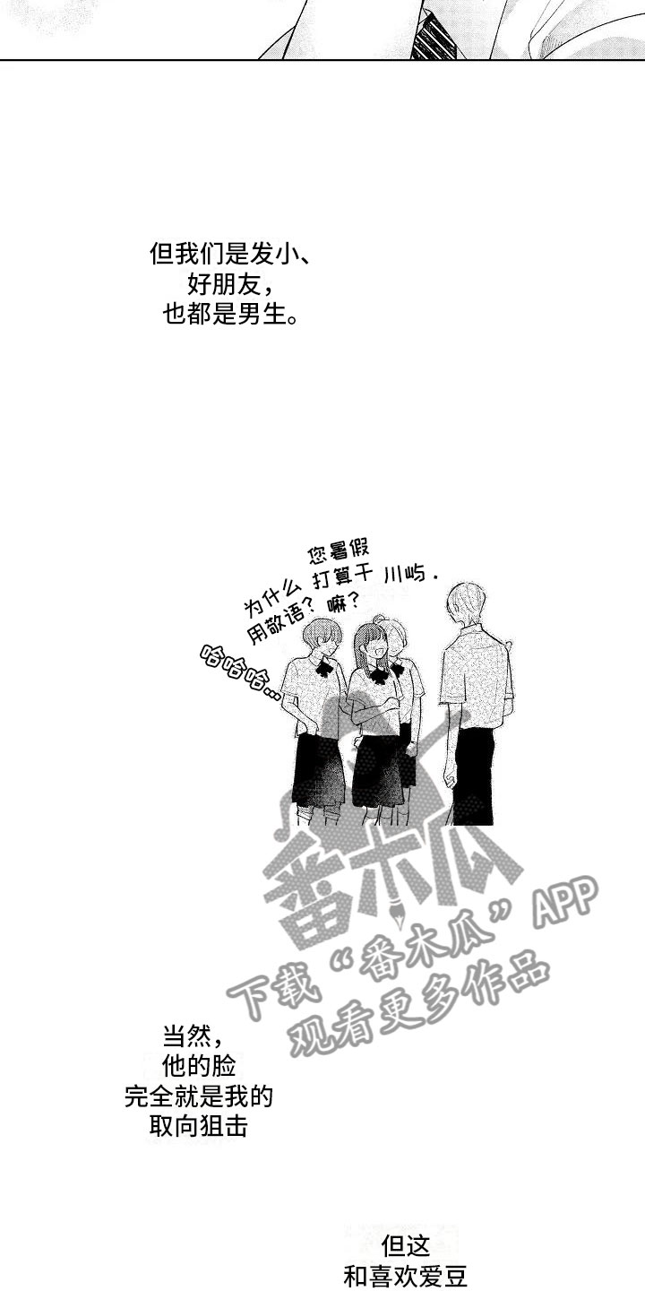 第11章：按顺序来9