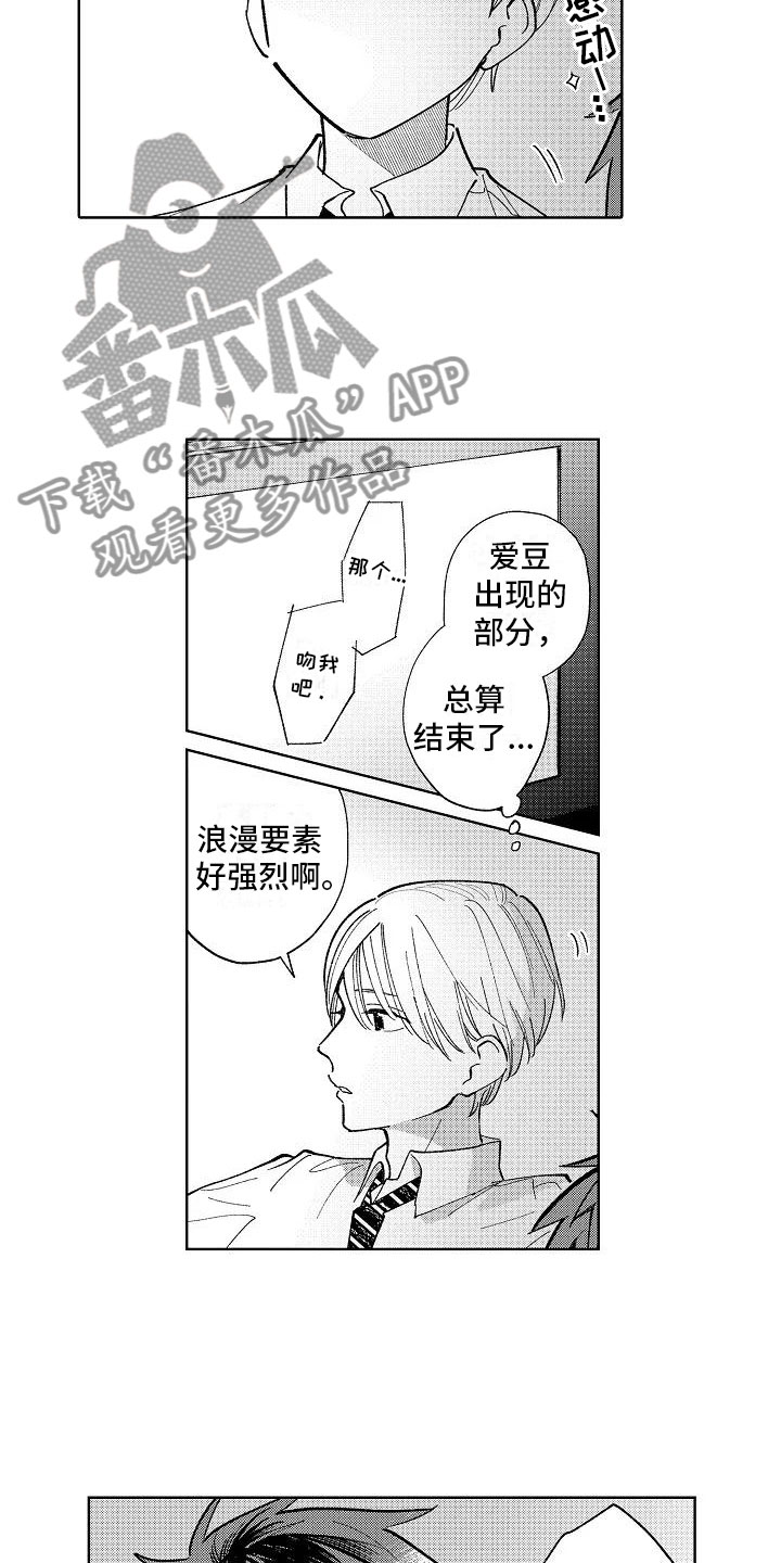 第20章：日常7