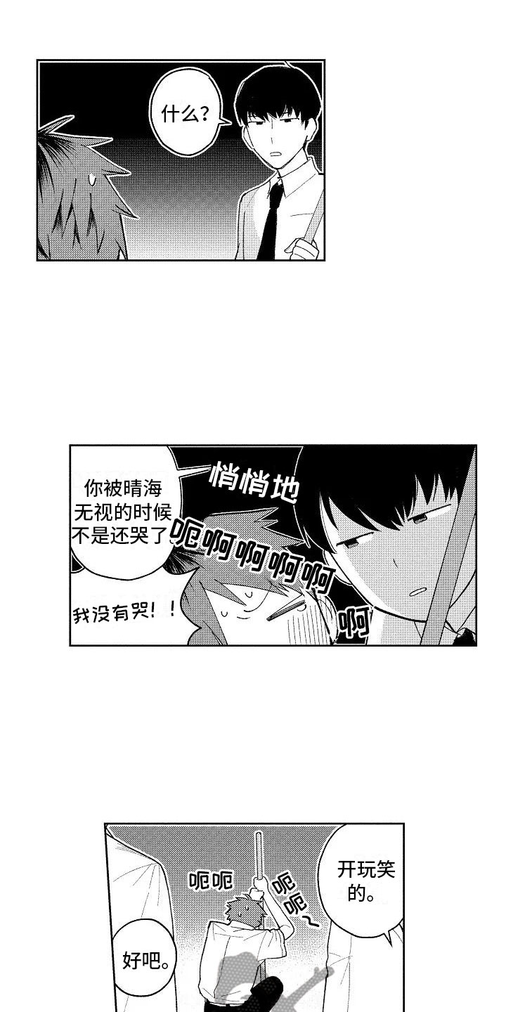 第11章：按顺序来7