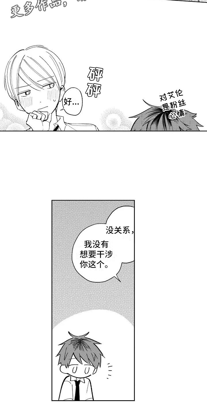 第20章：日常4