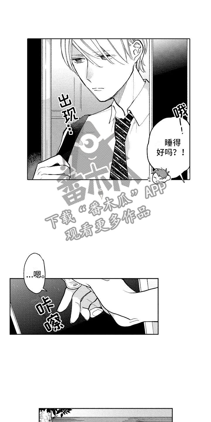 第9章：极端冷战2