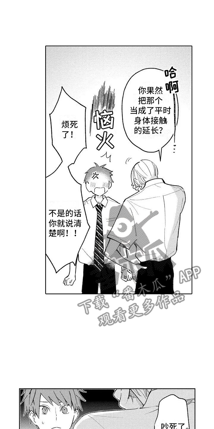 第10章：回到原来5