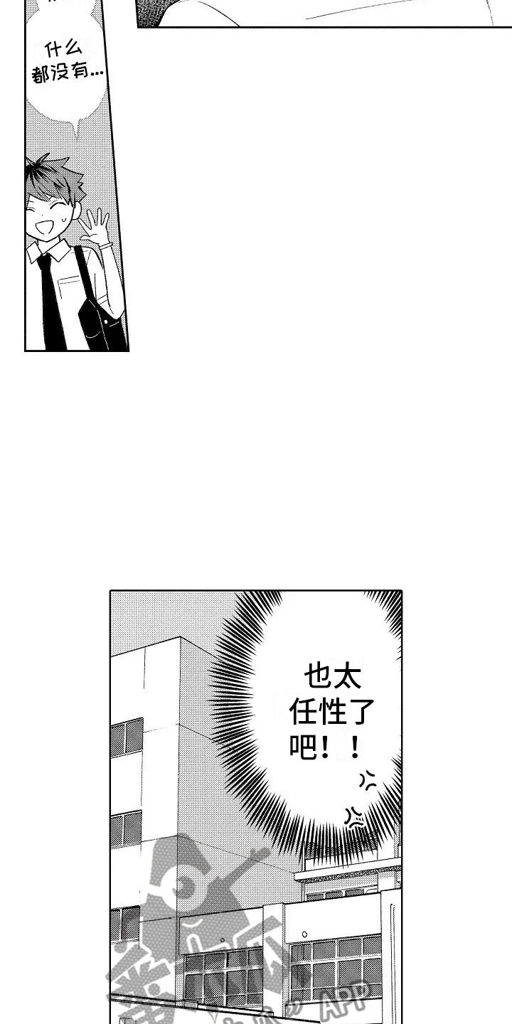 第9章：极端冷战8