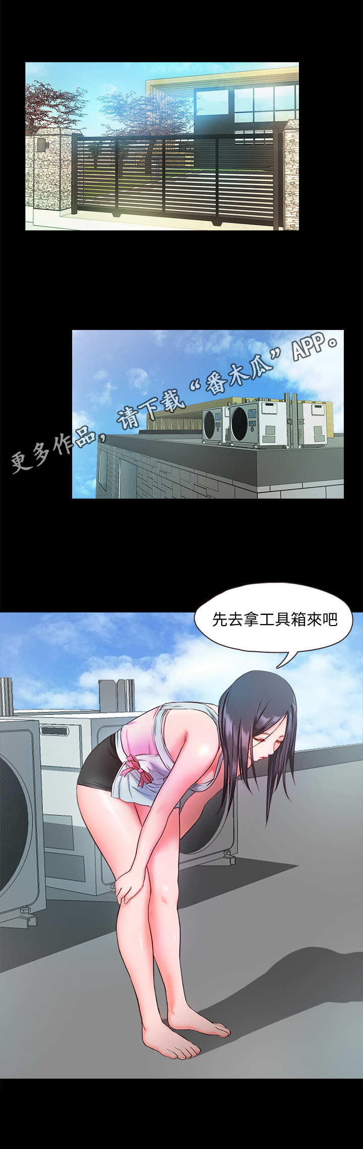 第16章：失误了5