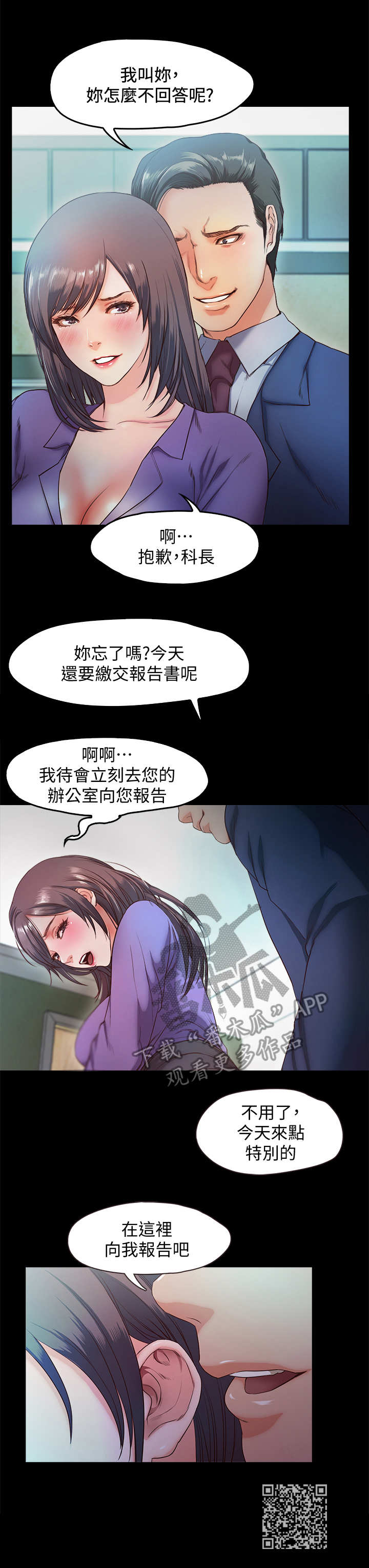 第19章：维修11