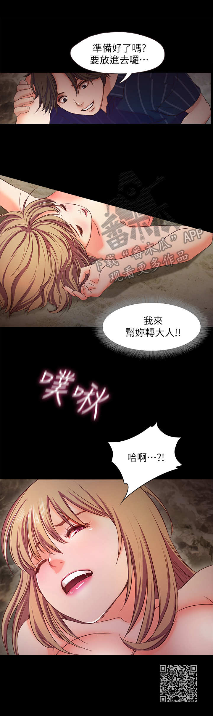 第23章： 帮个忙9