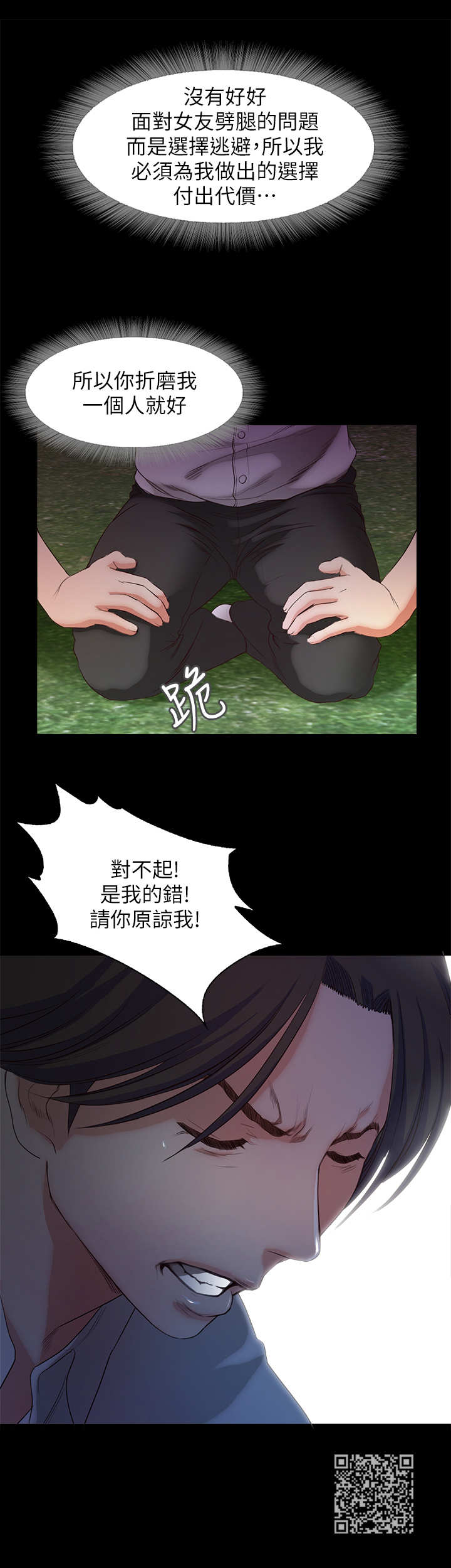 第34章：劫持10