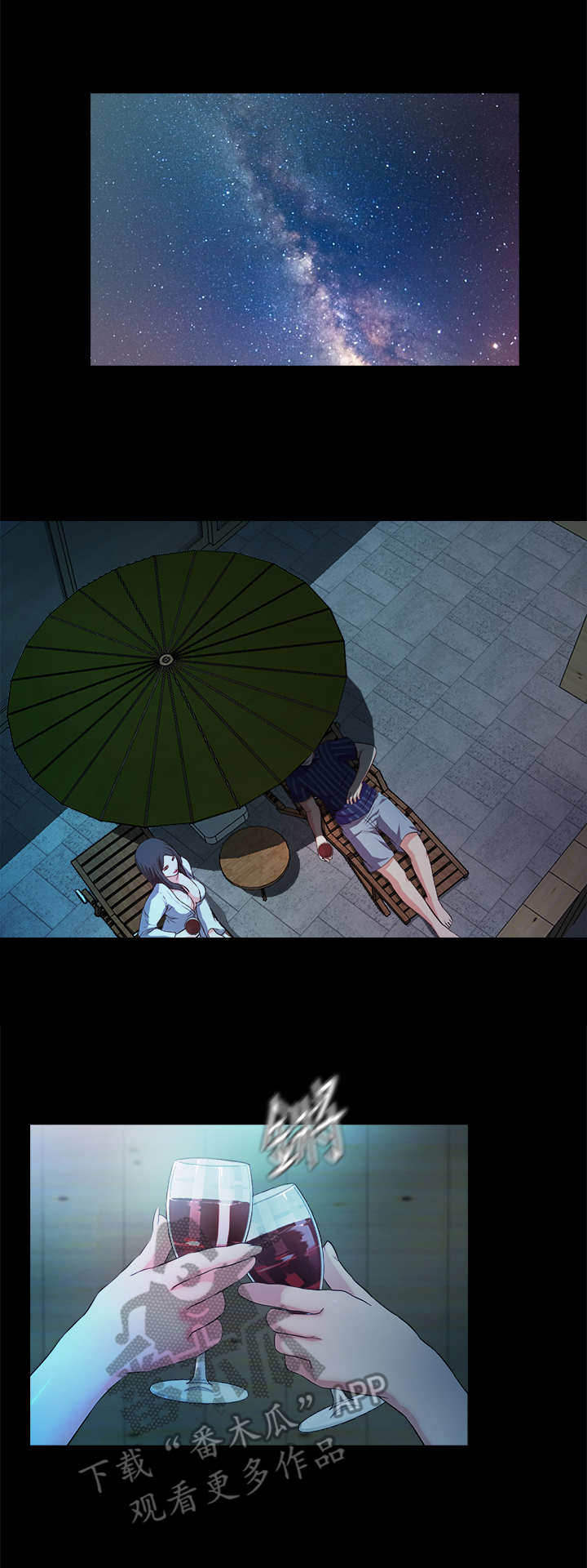 第29章：刺青0