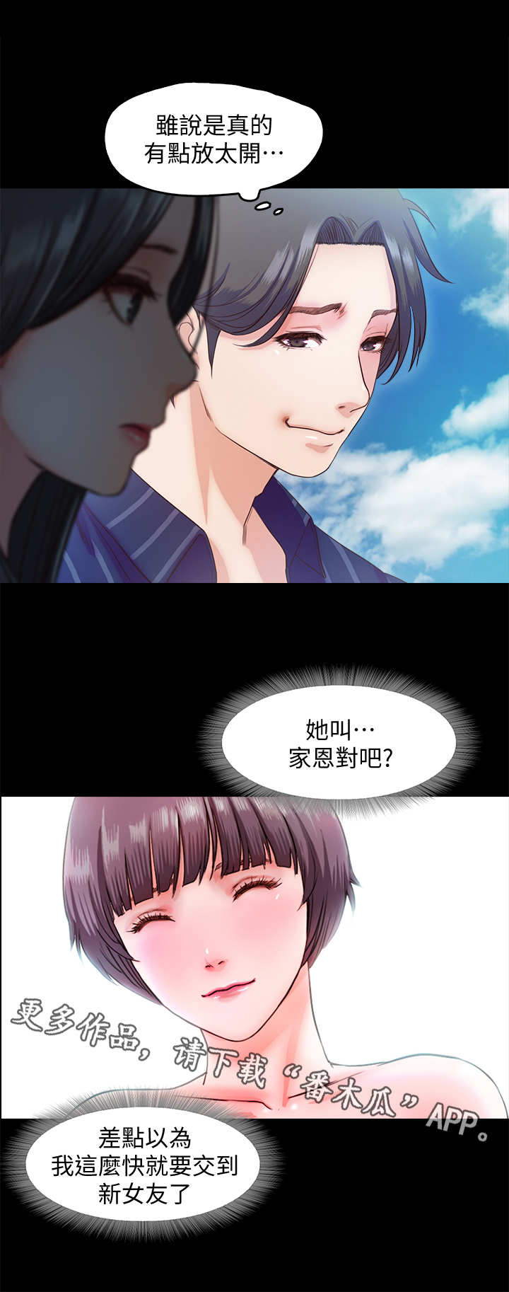 第20章：暴君9