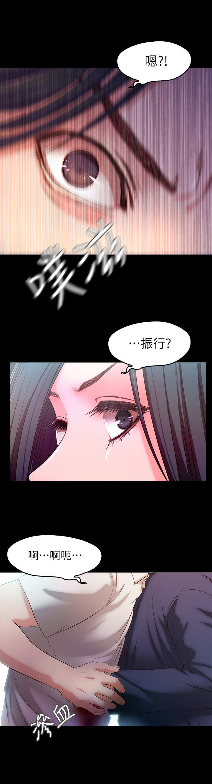 第35章：疯子7