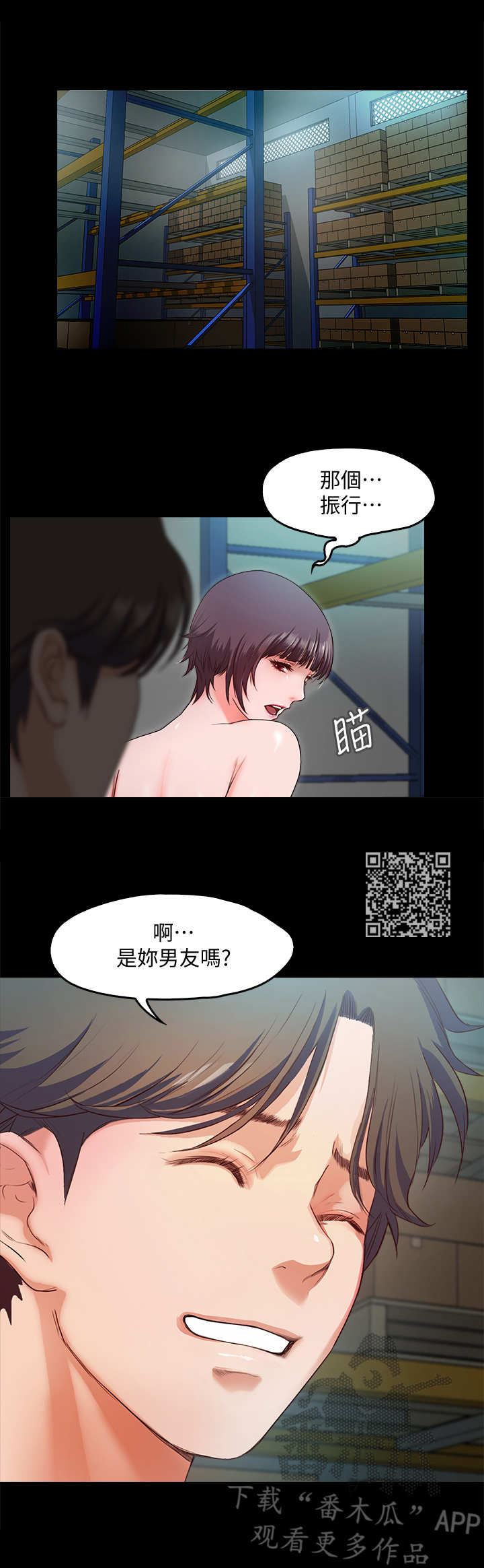 第17章：撞见5