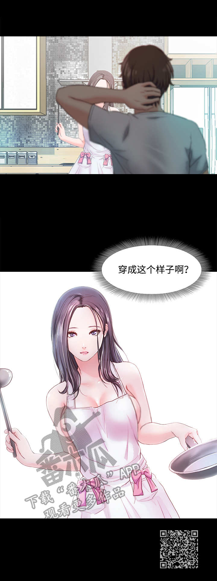 第10章：惊醒9